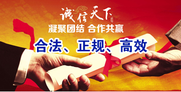 大连要债公司